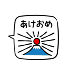 【12年ぶりの亥年】富士山イノシシくん（個別スタンプ：26）