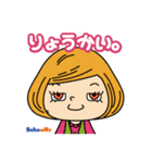 スクーミーの仲間たち 第1弾（個別スタンプ：2）