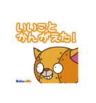スクーミーの仲間たち 第1弾（個別スタンプ：3）