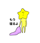 ほしのおうじくん。冬ver.（個別スタンプ：3）