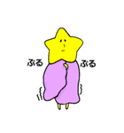 ほしのおうじくん。冬ver.（個別スタンプ：4）