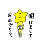ほしのおうじくん。冬ver.（個別スタンプ：17）