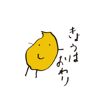 ナゲットの日常（個別スタンプ：1）
