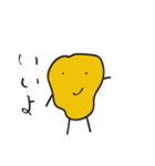 ナゲットの日常（個別スタンプ：2）