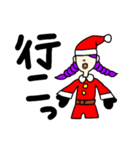 クリスマス☆ガール2（個別スタンプ：5）
