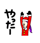 クリスマス☆ガール2（個別スタンプ：6）