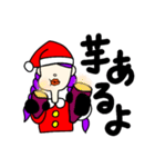 クリスマス☆ガール2（個別スタンプ：26）