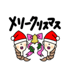 クリスマス☆ガール（個別スタンプ：1）