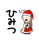 クリスマス☆ガール（個別スタンプ：12）