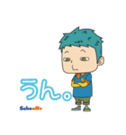 スクーミーの仲間たち 第2弾（個別スタンプ：1）