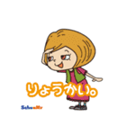 スクーミーの仲間たち 第2弾（個別スタンプ：2）