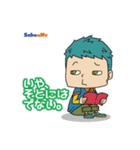 スクーミーの仲間たち 第2弾（個別スタンプ：3）