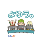 スクーミーの仲間たち 第2弾（個別スタンプ：6）