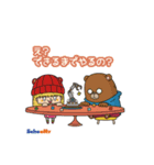 スクーミーの仲間たち 第2弾（個別スタンプ：8）