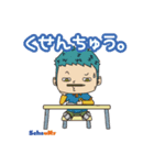 スクーミーの仲間たち 第3弾（個別スタンプ：1）