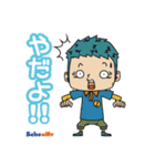 スクーミーの仲間たち 第3弾（個別スタンプ：7）