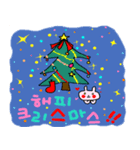 楽しくトッキング韓国語クリスマスSP（個別スタンプ：2）