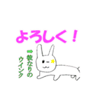 ウサギとカメの挨拶スタンプ（個別スタンプ：4）