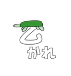 ウサギとカメの挨拶スタンプ（個別スタンプ：7）