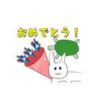 ウサギとカメの挨拶スタンプ（個別スタンプ：8）
