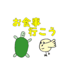 ウサギとカメの挨拶スタンプ（個別スタンプ：9）