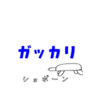 ウサギとカメの挨拶スタンプ（個別スタンプ：14）