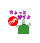 ウサギとカメの挨拶スタンプ（個別スタンプ：15）