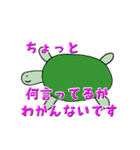ウサギとカメの挨拶スタンプ（個別スタンプ：16）