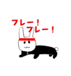 ウサギとカメの挨拶スタンプ（個別スタンプ：18）