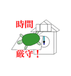 ウサギとカメの挨拶スタンプ（個別スタンプ：19）