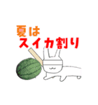 ウサギとカメの挨拶スタンプ（個別スタンプ：22）