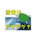 ウサギとカメの挨拶スタンプ（個別スタンプ：23）