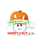 ウサギとカメの挨拶スタンプ（個別スタンプ：24）