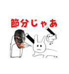 ウサギとカメの挨拶スタンプ（個別スタンプ：28）