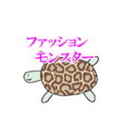 ウサギとカメの挨拶スタンプ（個別スタンプ：30）