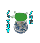 ウサギとカメの挨拶スタンプ（個別スタンプ：32）