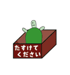 ウサギとカメの挨拶スタンプ（個別スタンプ：33）