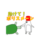ウサギとカメの挨拶スタンプ（個別スタンプ：34）