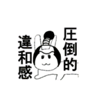 ウサギとカメの挨拶スタンプ（個別スタンプ：35）