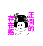 ウサギとカメの挨拶スタンプ（個別スタンプ：36）