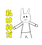 ウサギとカメの挨拶スタンプ（個別スタンプ：37）