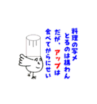ウサギとカメの挨拶スタンプ（個別スタンプ：40）