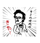 偉大な作曲家たちがあなたを励ます（個別スタンプ：2）