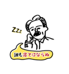 偉大な作曲家たちがあなたを励ます（個別スタンプ：3）