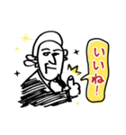 偉大な作曲家たちがあなたを励ます（個別スタンプ：4）