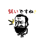 偉大な作曲家たちがあなたを励ます（個別スタンプ：6）