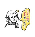 偉大な作曲家たちがあなたを励ます（個別スタンプ：7）