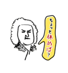 偉大な作曲家たちがあなたを励ます（個別スタンプ：10）