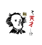 偉大な作曲家たちがあなたを励ます（個別スタンプ：11）