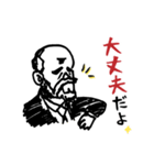 偉大な作曲家たちがあなたを励ます（個別スタンプ：12）